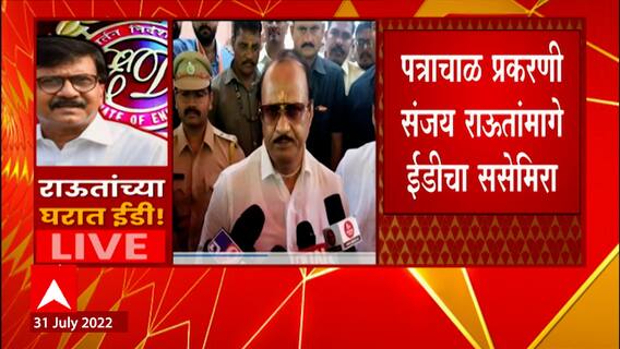 Ajit Pawar on Sanjay Raut ED Inquiry : यंत्रणा कोणाचीही चौकशी करु शकते : Hingoli
