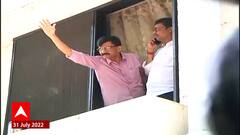 Sanjay Raut ED Inquiry : संजय राऊतांची पहिली झलक, खिडकीतून कार्यकर्त्यांना हात दाखला : ABP Majha