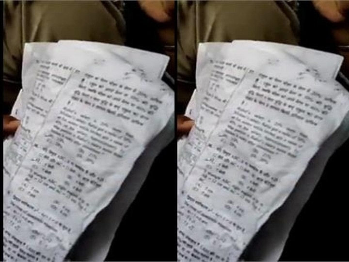 Prayagraj Police Denies Allegations Of Lekhpal Exam Paper Leak | UP लेखपाल  भर्ती परीक्षा का पेपर लीक होने से प्रयागराज पुलिस ने किया इनकार, सपा ने  लगाए थे गंभीर आरोप