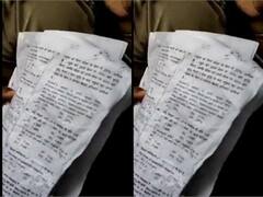 UP लेखपाल भर्ती परीक्षा का पेपर लीक होने से प्रयागराज पुलिस ने किया इनकार, सपा ने लगाए थे गंभीर आरोप