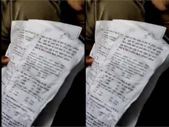 Prayagraj police denies allegations of Lekhpal exam paper leak UP लेखपाल भर्ती परीक्षा का पेपर लीक होने से प्रयागराज पुलिस ने किया इनकार, सपा ने लगाए थे गंभीर आरोप