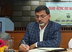 Janardan Sharma Oath: नेपाल में आज फिर से वित्त मंत्री पद पर नियुक्त होंगे पूर्व मंत्री जनार्दन शर्मा, शाम को है शपथ ग्रहण समारोह
