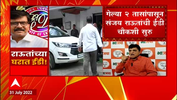 Kirit Somaiya on Sanjay Raut : किरीट सोमय्यांचा संजय राऊतांवर हल्लाबोल, म्हणाले... : ABP Majha