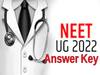 NEET UG 2022: neet.nta.nic.in पर नीट आंसर की जल्‍द जारी, जानें कब जारी होंगे परिणाम