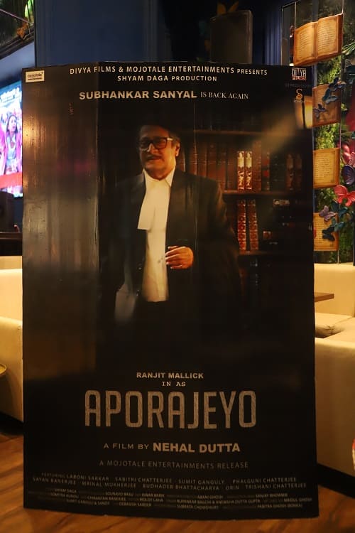 টাকার জন্য এক মক্কেল একটি কেস তুলে নেন। তাঁর স্ত্রী মারা যাওয়ায় আরও কিছুটা ভেঙে পড়েন তিনি। কিন্তু পাশের বাড়ির এক বৃদ্ধের অনৈতিকভাবে বাড়ি বিক্রি হয়ে যাওয়া নিয়ে গর্জে ওঠেন তিনি। শুরু হয় তাঁর জীবনের এক নতুন অধ্যায়।