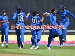 IND vs PAK, CWG 2022: నేడే భారత్‌, పాక్‌ క్రికెట్‌ మ్యాచ్‌! లైవ్‌ స్ట్రీమింగ్‌ ఎందులో? మ్యాచ్‌ ఎన్నింటికి?