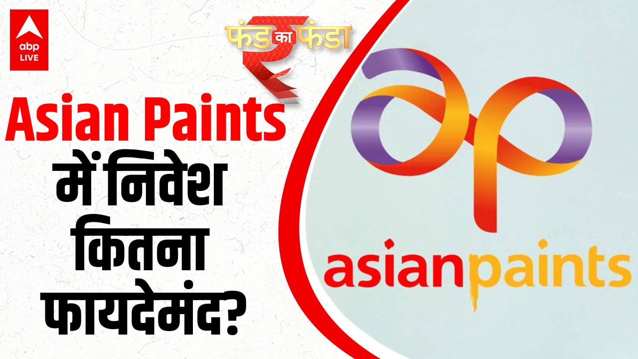 29 October 2020 : Reengus, Jaipur, India / Beautiful logo of Asianpaints .  Building supermarket with paint from Asian Paints Stock Photo - Alamy
