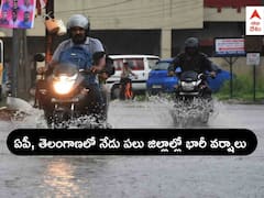 Rains Alert: తెలంగాణలో 20 జిల్లాలకు ఎల్లో అలర్ట్ - ఏపీలో నేడు వాతావరణం ఇలా