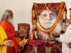 Ayodhya: राम मंदिर आंदोलन के अगुवा रहे रामचंद्र परमहंस के शिष्य की सरकार से मांग- समाधि स्थल बने पर्यटन स्थल