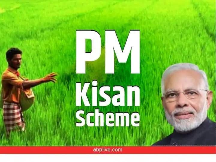 PM Kisan Samman Nidhi Scheme Update your EKyc before 31 july on pmkisan.gov.in for get 12th installment PM Kisan Yojana: पीएम किसान योजना के लाभार्थी आज ही करा लें E-KYC, नहीं तो फंस सकती है अगली किस्त