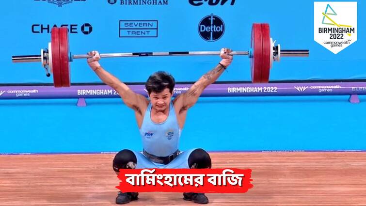 Commonwealth Games 2022: Jeremy Lalrinnunga wins gold in weightlifting in men's 67 kg, know details Jeremy Lalrinnunga Wins Gold: ভারোত্তোলন থেকেই এল দ্বিতীয় সোনা, রেকর্ড গড়ে জিতলেন জেরেমি