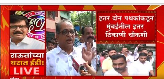 Shishir Shinde on Sanjay Raut ED Inquiry : भाजपच्या दबावशाहीला आम्ही पूरुन ऊरु : शिशिर शिंदे