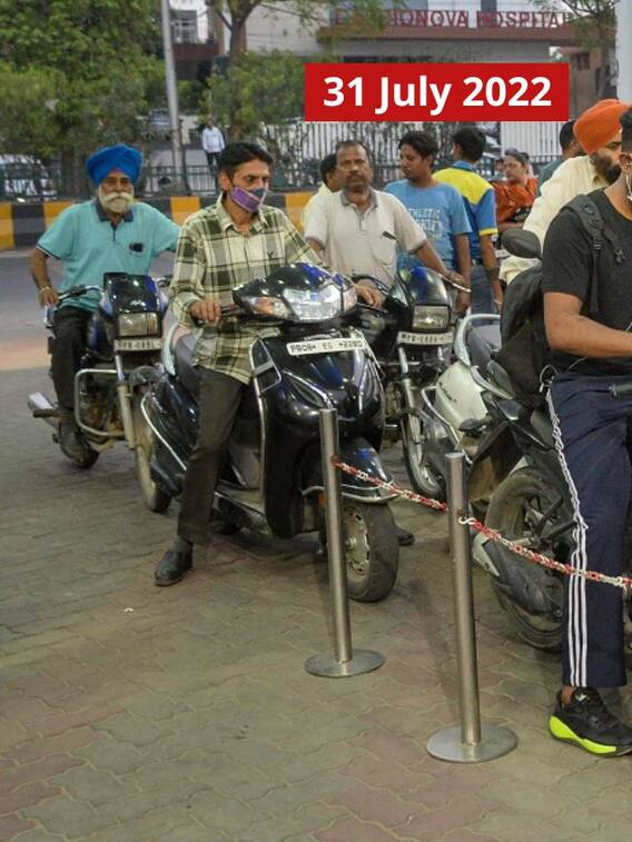 వాహనదారులకు శుభవార్త! స్వల్పంగా తగ్గిన ఇంధన రేట్లు