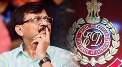 Sanjay Raut Detained : টানা ৯ ঘণ্টা জিজ্ঞাসাবাদ, সঞ্জয় রাউতকে আটক করল ইডি