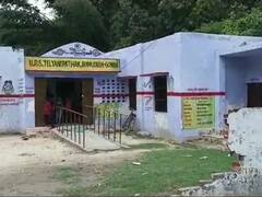 Gonda News: गोंडा में दो छात्राओं ने प्रिंसिपल पर लगाया अश्लील हरकत करने का आरोप, हुआ सस्पेंड