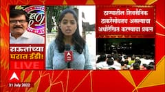 Thane Shiv Sena : राजन विचारे आणि केदार दिघे यांच्यासह शेकडो कार्यकर्ते मातोश्रीवर