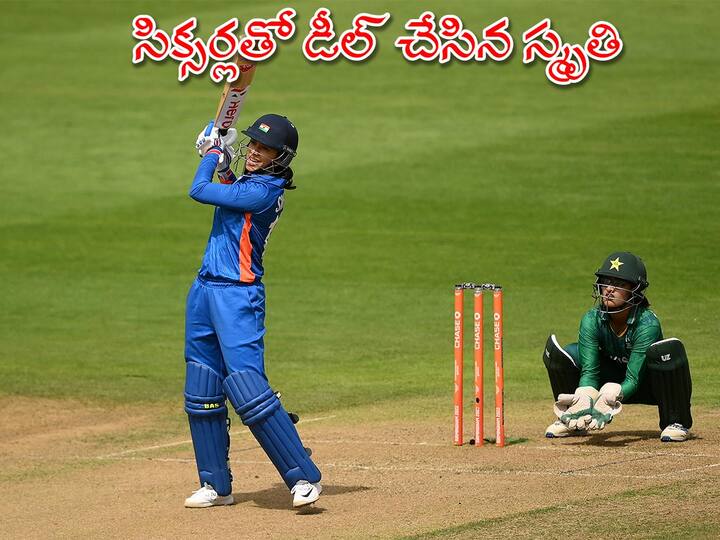 India vs Pakistan CWG 2022 India Win 8 Wickets Smriti Mandhana hits half-century womens cricket Group A clash IND vs PAK, CWG 2022: 12 ఓవర్లకే పాక్‌ చిత్తు! స్మృతి చితక బాదుడుకు వణికిన ప్రత్యర్థి