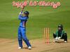 IND vs PAK, CWG 2022: 12 ఓవర్లకే పాక్ చిత్తు! స్మృతి చితక బాదుడుకు వణికిన ప్రత్యర్థి