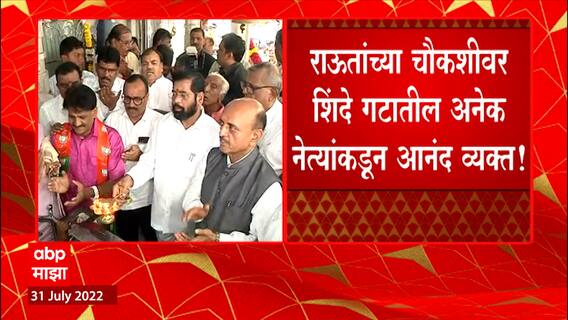 Cm Eknath shinde at Aurangabad : मुख्यमंत्री एकनाथ शिंदे औरंगाबाद दौऱ्यावर : ABP Majha