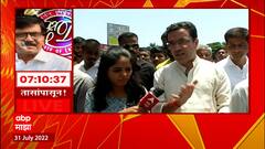 Kedar Dighe on CM Eknath Shinde : 25 वर्षे गप्प का होता? केदार दिघे यांचा मुख्यमंत्री शिंदेंना सवाल