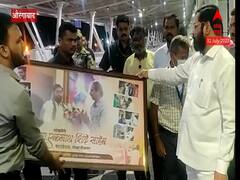 Photo: एकनाथ शिंदेंना उद्धव ठाकरेंसोबतच्या त्यांच्याच फोटोची फ्रेम गिफ्ट दिल्यानंतर...