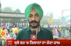 Punjab 'ਚ ਮੁੜ ਸੁਲਗੀ ਸੰਘਰਸ਼ ਦੀ ਚਿੰਗਾਰੀ,ਕਿਸਾਨਾਂ ਨੇ ਕੀਤਾ ਚੱਕਾ ਜਾਮ
