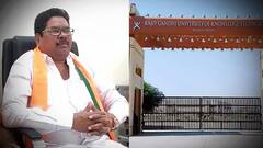 MP Soyam Bapurao : కేసీఆర్ నియంతలా వ్యవహరిస్తున్నారు | ABP Desam