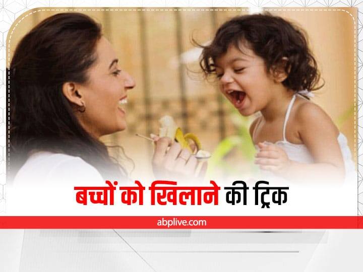 parenting tips these are the easy way to make your fussy kid eat food Parenting Tips: बच्चे को खिलाने में छूट जाते हैं आपके पसीने, तो एक बार आजमा कर देखें यह तरीके, अपना फूड एंजॉय करने लगेगा बच्चा