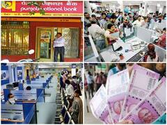 PNB ने करोड़ों ग्राहकों को दिया बड़ा झटका! आज से कर दिया ये बड़ा बदलाव, फटाफट जानें आप