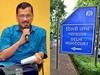 Delhi News: सीएम अरविंद केजरीवाल के सिंगापुर नहीं जा पाने का विवाद पहुंचा दिल्ली हाई कोर्ट, अदालत ने दिया यह निर्देश