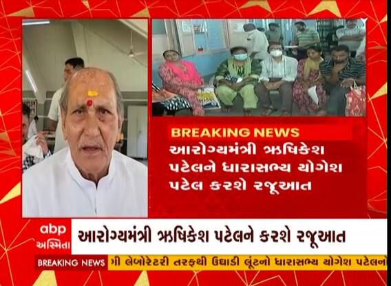 વડોદરામાં વકરેલા રોગચાળાથી ધારાસભ્ય યોગેશ પટેલના ગંભીર આરોપ