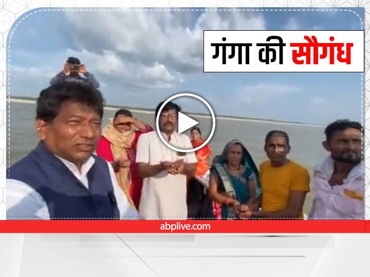 Sehore News BJP had fed district panchayat members with Ganga Maiya oath ANN Sehore News: सीहोर में वोट पाने के लिए बीजेपी ने जिला पंचायत सदस्यों को खिलवाई थी गंगा मइया की कसम, वीडियो हुआ वायरल