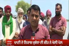 ਕਿਸਾਨਾਂ 'ਤੇ ਕੁਦਰਤ ਦਾ ਕਹਿਰ,ਵੇਖੋ ਬਰਬਾਦ ਹੋਏ ਕਿਸਾਨਾਂ ਦਾ ਹਾਲ