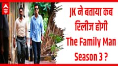 The Family Man के JK ने season 3 के रिलीज को लेकर बड़ा क्लू दे दिया जानिए कब होगी रिलीज?