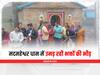 Rudraprayag: कोरोना महामारी के बाद मदमहेश्वर धाम में उमड़ रही भक्तों की भीड़, धाम को लेकर ये है मान्यता