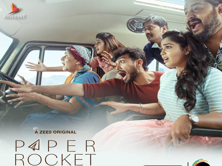 paper rocket movie review