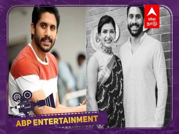 Naga Chaitanya Reveals if he and Samantha will work together again here his answer மறுபடியும் முதல்ல இருந்தா... ‛நானும் சமந்தாவும் நடித்தால் அமர்க்களமாக இருக்கும்’ நாக சைதன்யா பதில்!