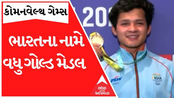 કોમનવેલ્થ ગેમ્સ અપડેટઃ જેરેમી અને અચિંતાએ જમાવ્યો ગોલ્ડમેડલ પર કબ્જો