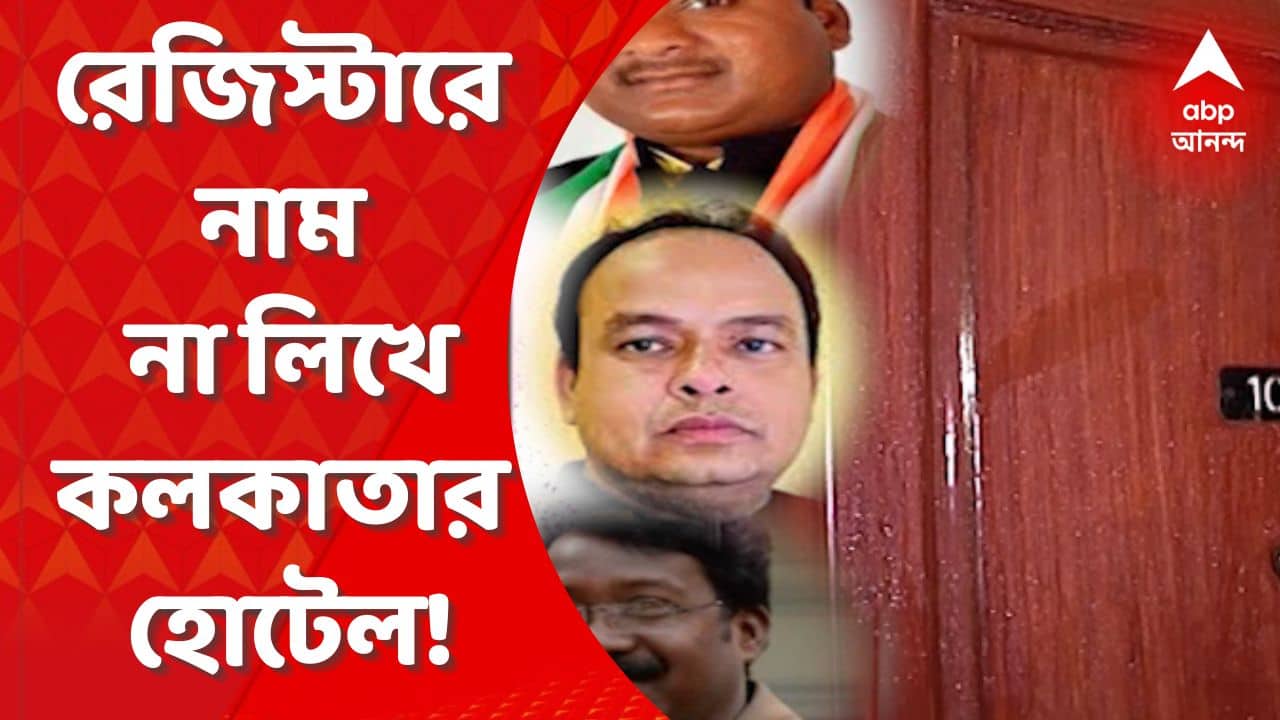 ABP News ABP News