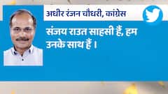 Congress नेता अधीर रंजन चौधरी ने राउत के समर्थन में कही बड़ी बात, BJP पर लगाया आरोप