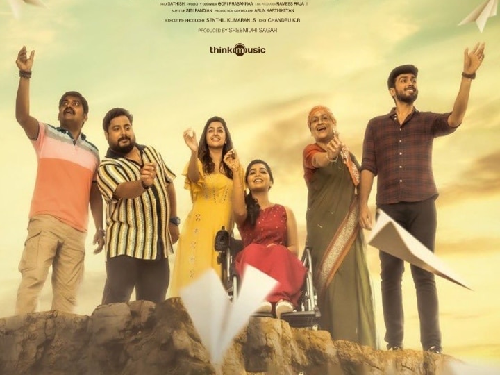 Paper Rocket Review: பறக்கிறதா ‛பேப்பர் ராக்கெட்’ ? எப்படி இருக்கிறது 7 எபிசோடு? வரி வரியாக விளக்கும் விமர்சனம்!