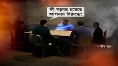 Partha Chatterjee : ‘কে ষড়যন্ত্র করেছে? ইডির প্রশ্নে কী বললেন পার্থ