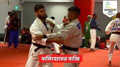 CWG 2022: জুডোতে জয়জয়কার, প্রতিপক্ষদের উড়িয়ে শেষ আটে ভারতের জসলিন, সূচিকা, বিজয়