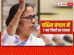 West Bengal: मंत्री को हटाने के बाद ममता बुधवार को करेंगी कैबिनेट में फेरबदल, 3-4 नए चेहरों को मिलेगी जगह
