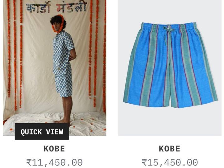 Viral News Fashion Brand Sells Dad Trousers For Rs 15k Desi Internet Confused Viral News: ఈ షార్ట్ ధర తెలిస్తే కళ్లు తేలేయాల్సిందే - దిమ్మతిరుగుతోంది అంటూ నెటిజన్ల కామెంట్లు
