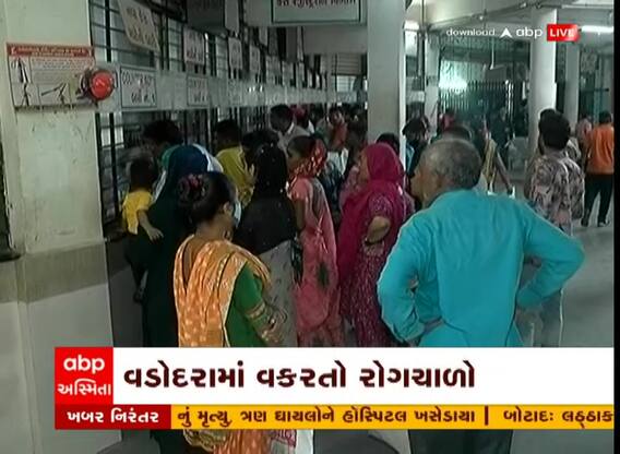 વડોદરા: સીઝનલ ફ્લુ, ડેન્ગ્યુ અને ચિકનગુનિયાના દર્દીઓના વધતા કેસ
