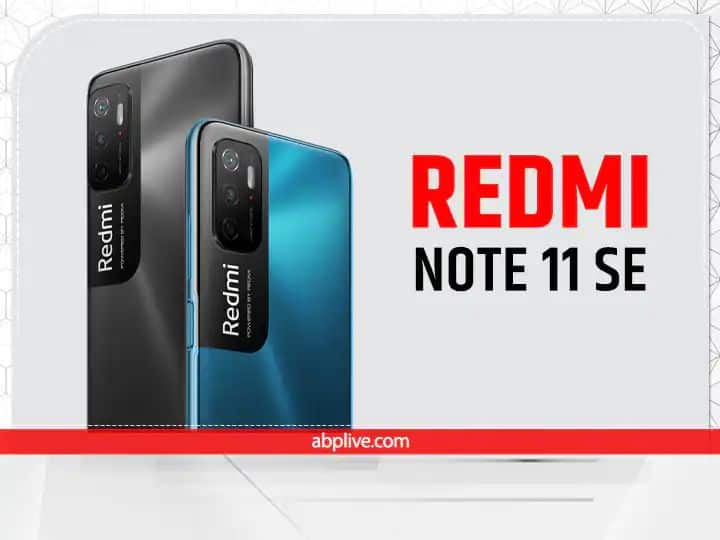 Redmi Note 11 SE to be launched soon, features leaked Redmi Note 11 SE लवकरच होणार लॉन्च होईल, फीचर्स झाले लीक