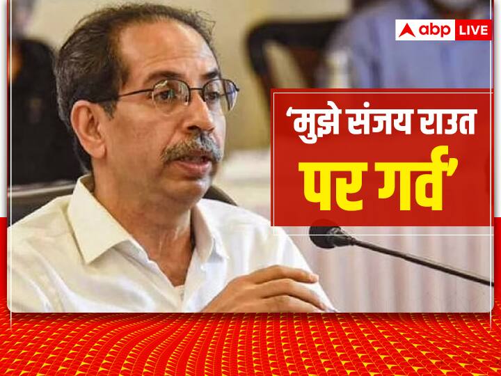 After the arrest of Sanjay Raut, Uddhav Thackeray reached his house, said- his arrest is wrong