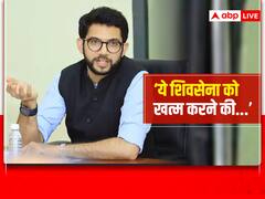 ‘ये शिवसेना को खत्म करने की...’, Sanjay Raut की गिरफ्तारी पर जानें क्या है आदित्य ठाकरे का पहला रिएक्शन