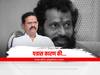 Rajan Vichare : ठाण्यावरील गद्दारीचा शिक्का पुसणार, राजन विचारेंनी आनंद दिघेंना लिहिलेले भावनिक पत्र व्हायरल